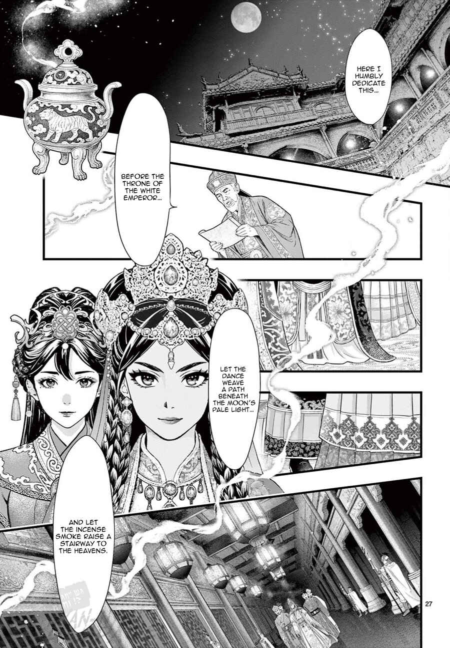 Page 28 Chapter 19 Fushigi Yuugi - Byakko Senki