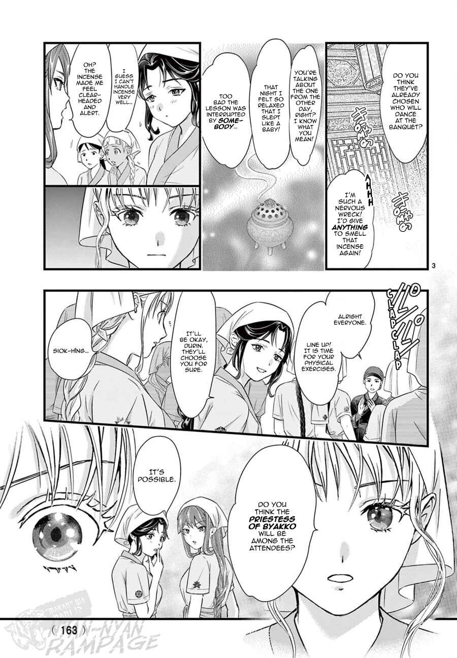 Page 4 Chapter 19 Fushigi Yuugi - Byakko Senki