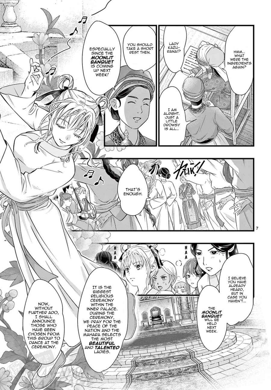 Page 8 Chapter 19 Fushigi Yuugi - Byakko Senki