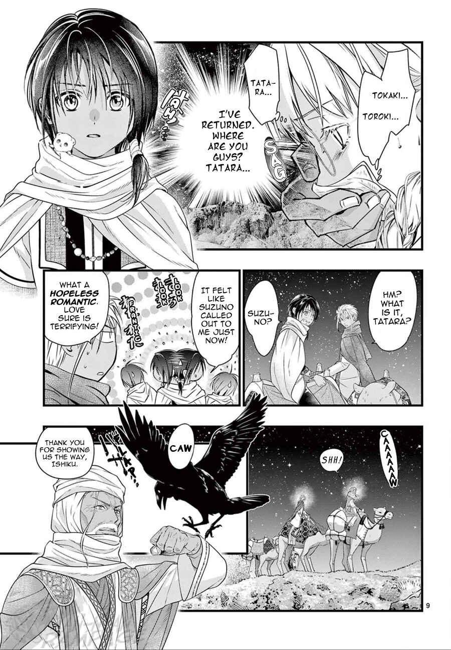 Page 10 Chapter 21 Fushigi Yuugi - Byakko Senki