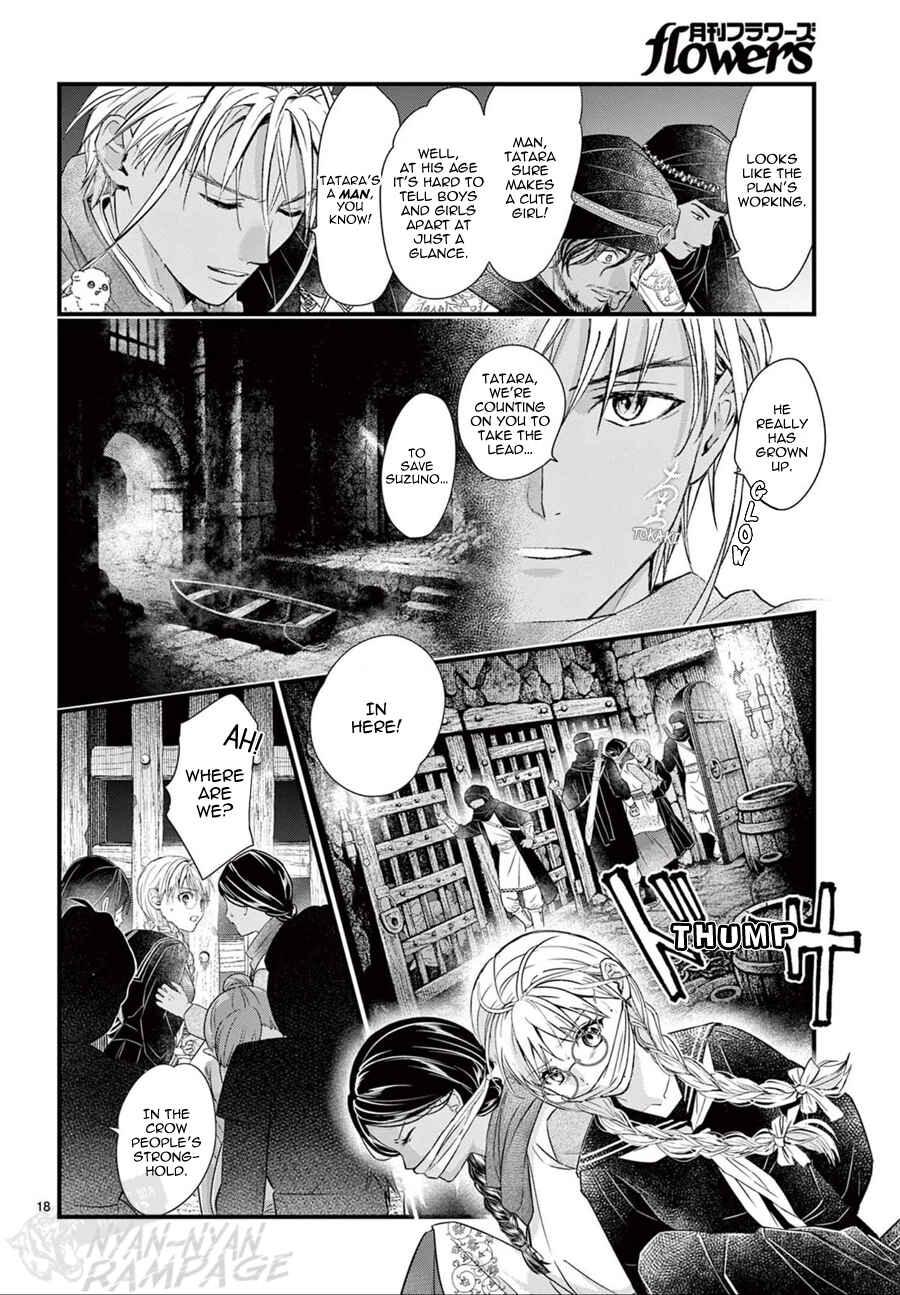 Page 19 Chapter 21 Fushigi Yuugi - Byakko Senki