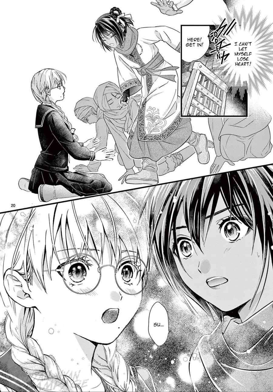 Page 21 Chapter 21 Fushigi Yuugi - Byakko Senki