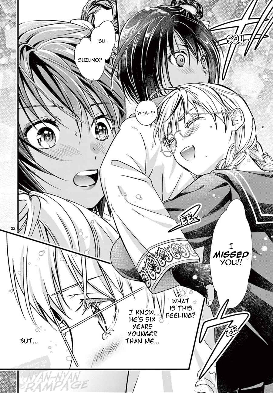 Page 23 Chapter 21 Fushigi Yuugi - Byakko Senki
