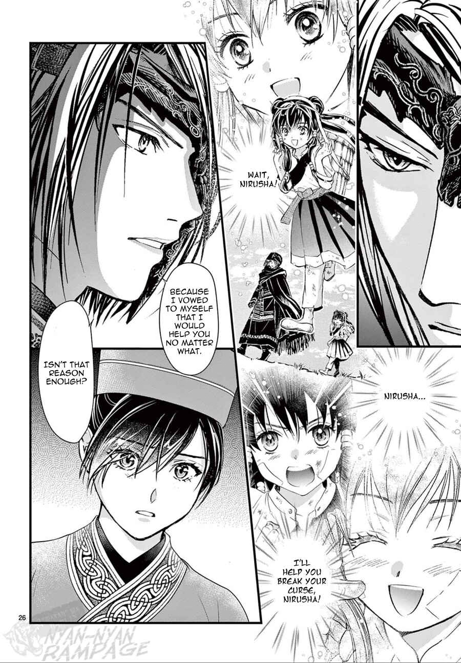 Page 27 Chapter 21 Fushigi Yuugi - Byakko Senki