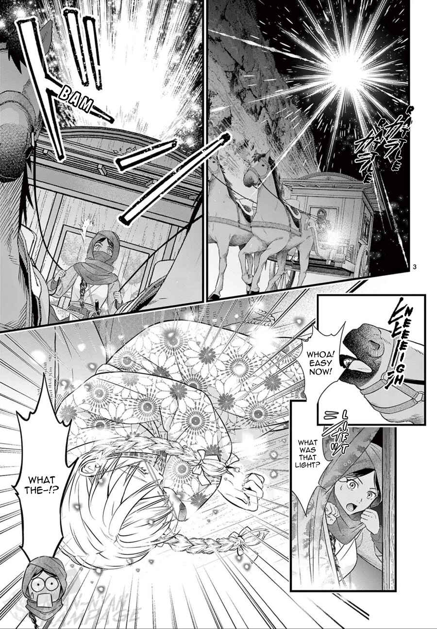 Page 4 Chapter 21 Fushigi Yuugi - Byakko Senki