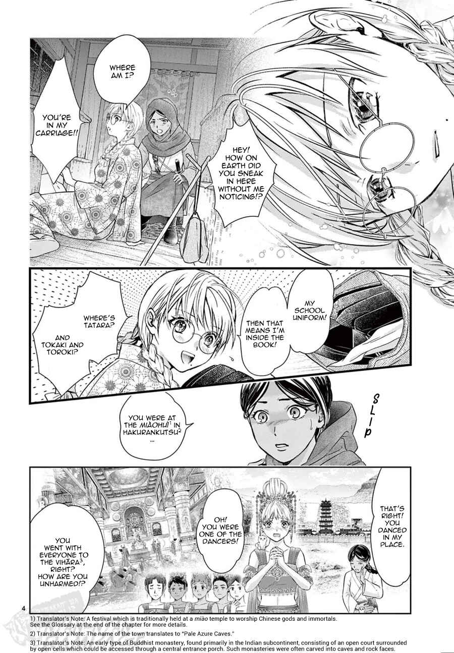 Page 5 Chapter 21 Fushigi Yuugi - Byakko Senki