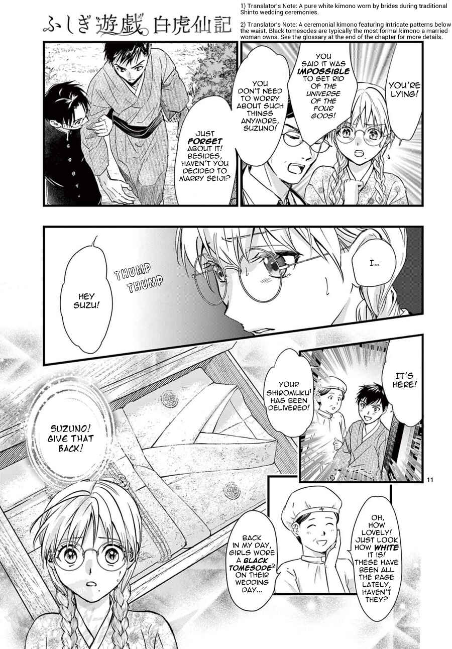 Page 13 Chapter 17 Fushigi Yuugi - Byakko Senki