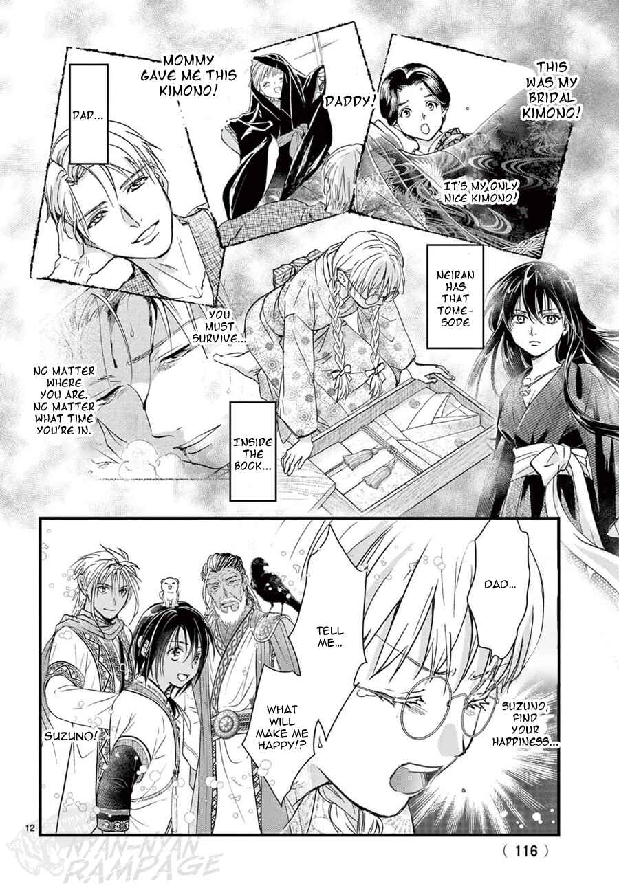 Page 14 Chapter 17 Fushigi Yuugi - Byakko Senki