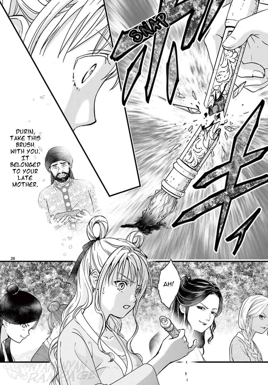 Page 28 Chapter 17 Fushigi Yuugi - Byakko Senki