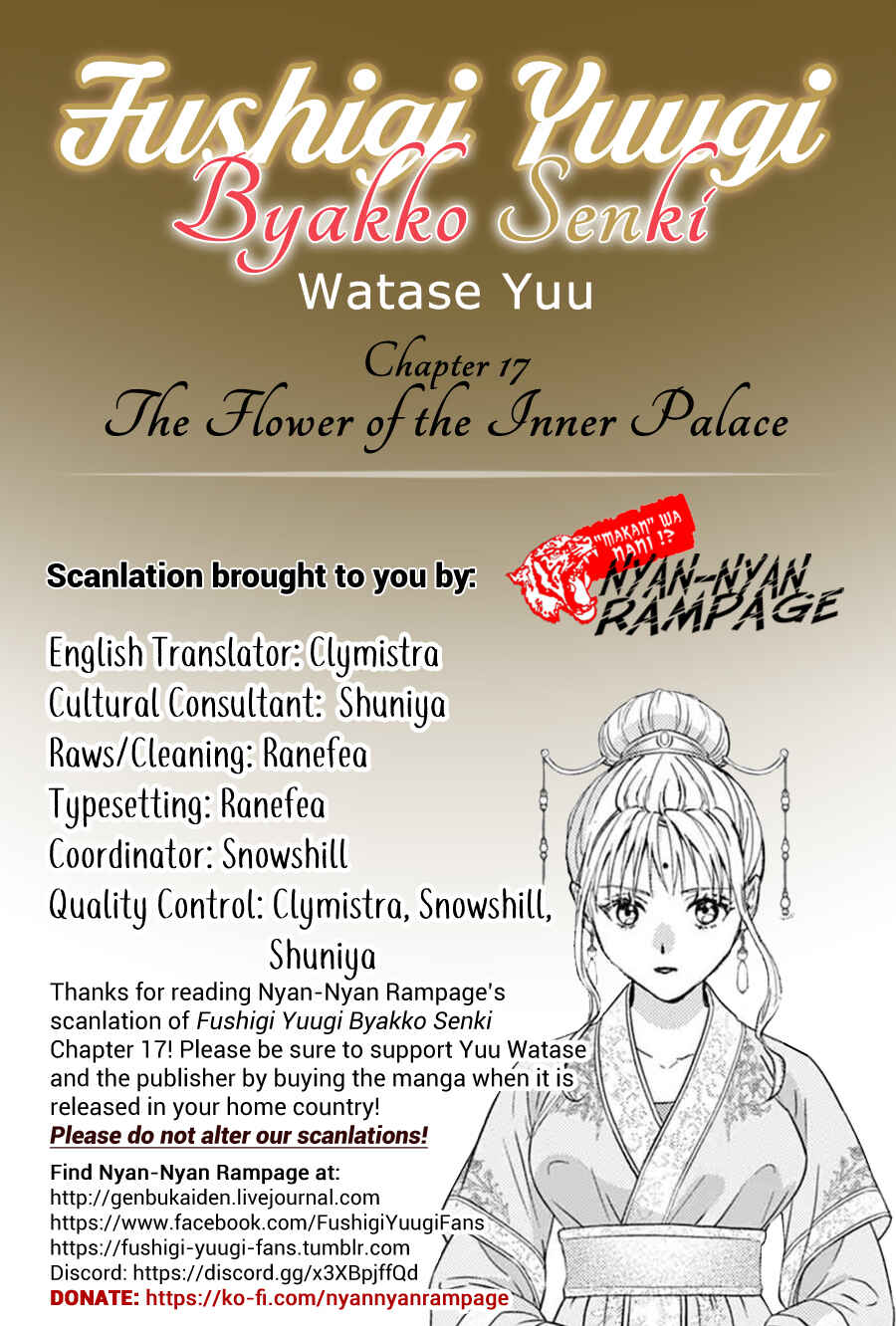 Page 38 Chapter 17 Fushigi Yuugi - Byakko Senki