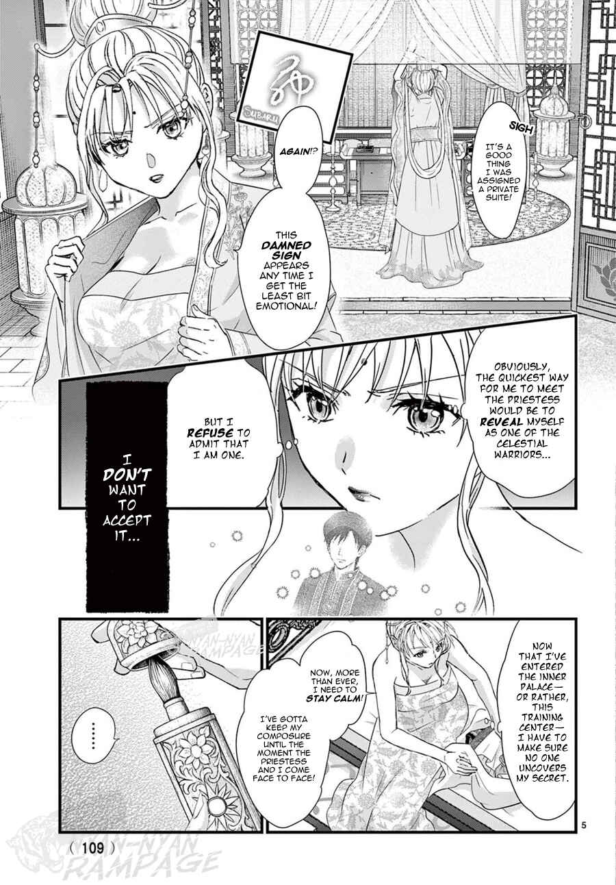 Page 7 Chapter 17 Fushigi Yuugi - Byakko Senki