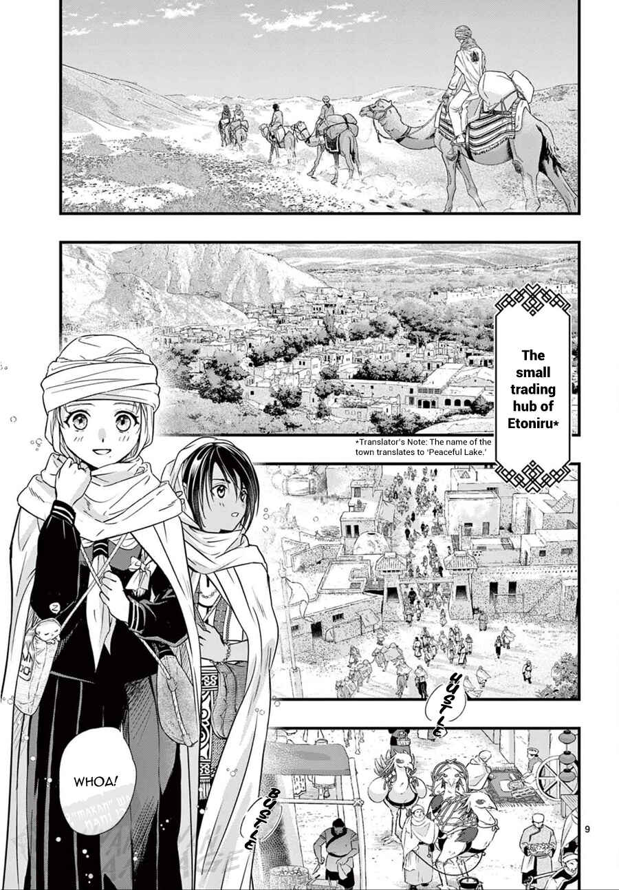 Page 10 Chapter 9 Fushigi Yuugi - Byakko Senki