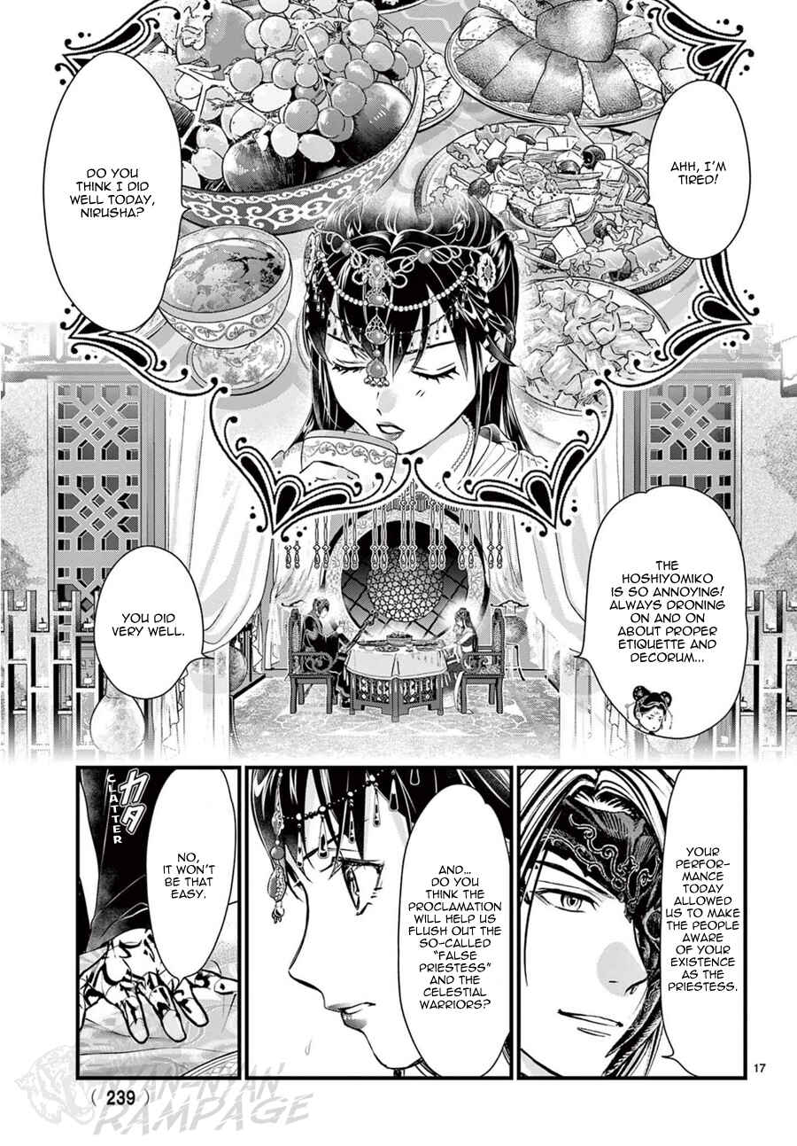 Page 18 Chapter 9 Fushigi Yuugi - Byakko Senki