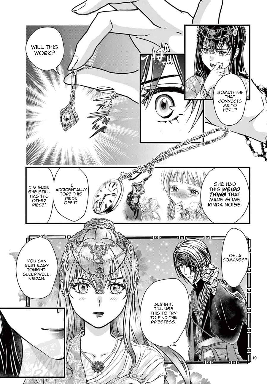 Page 20 Chapter 9 Fushigi Yuugi - Byakko Senki