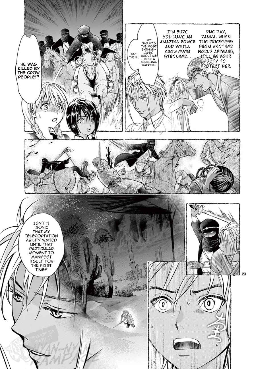 Page 24 Chapter 9 Fushigi Yuugi - Byakko Senki