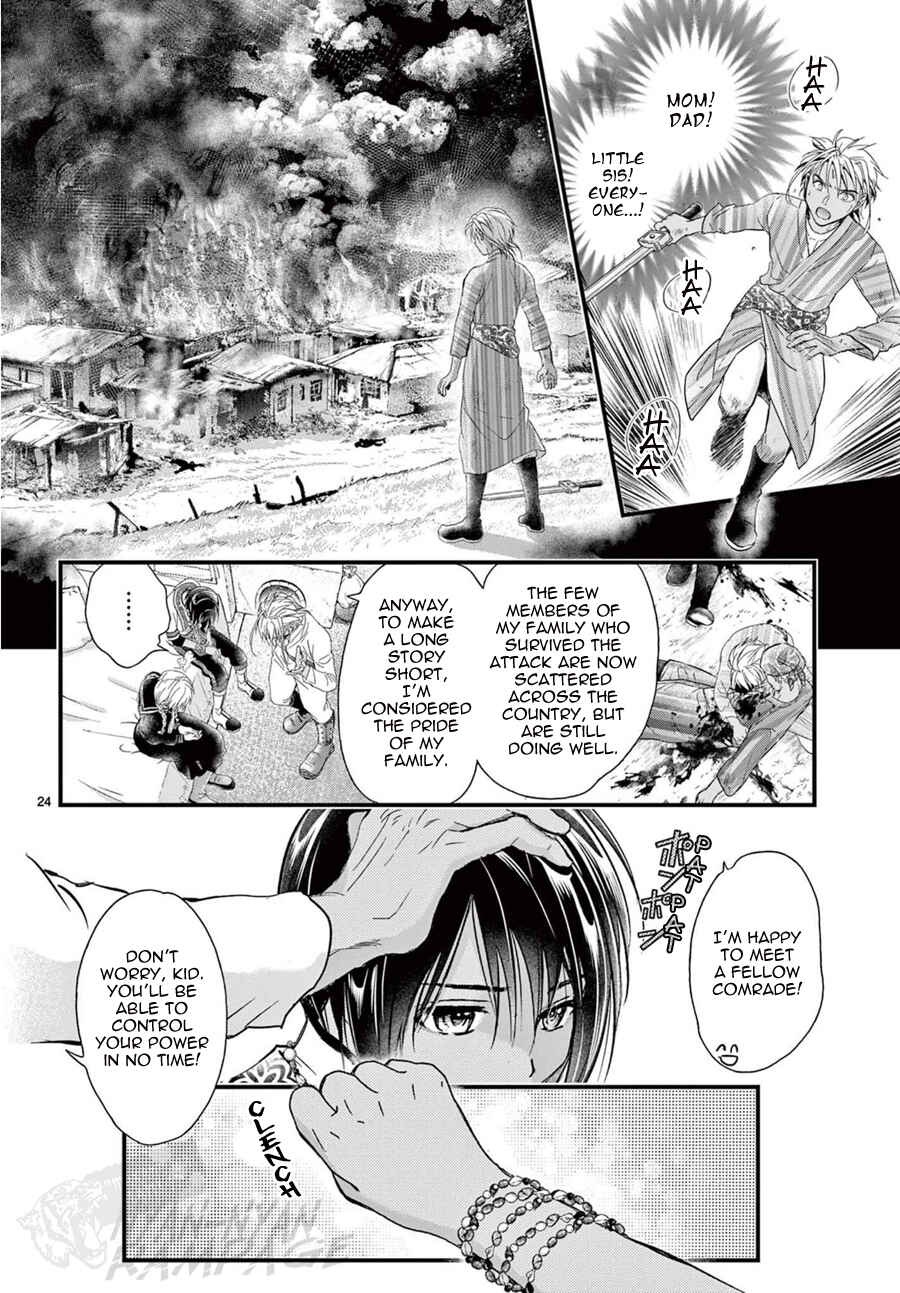 Page 25 Chapter 9 Fushigi Yuugi - Byakko Senki