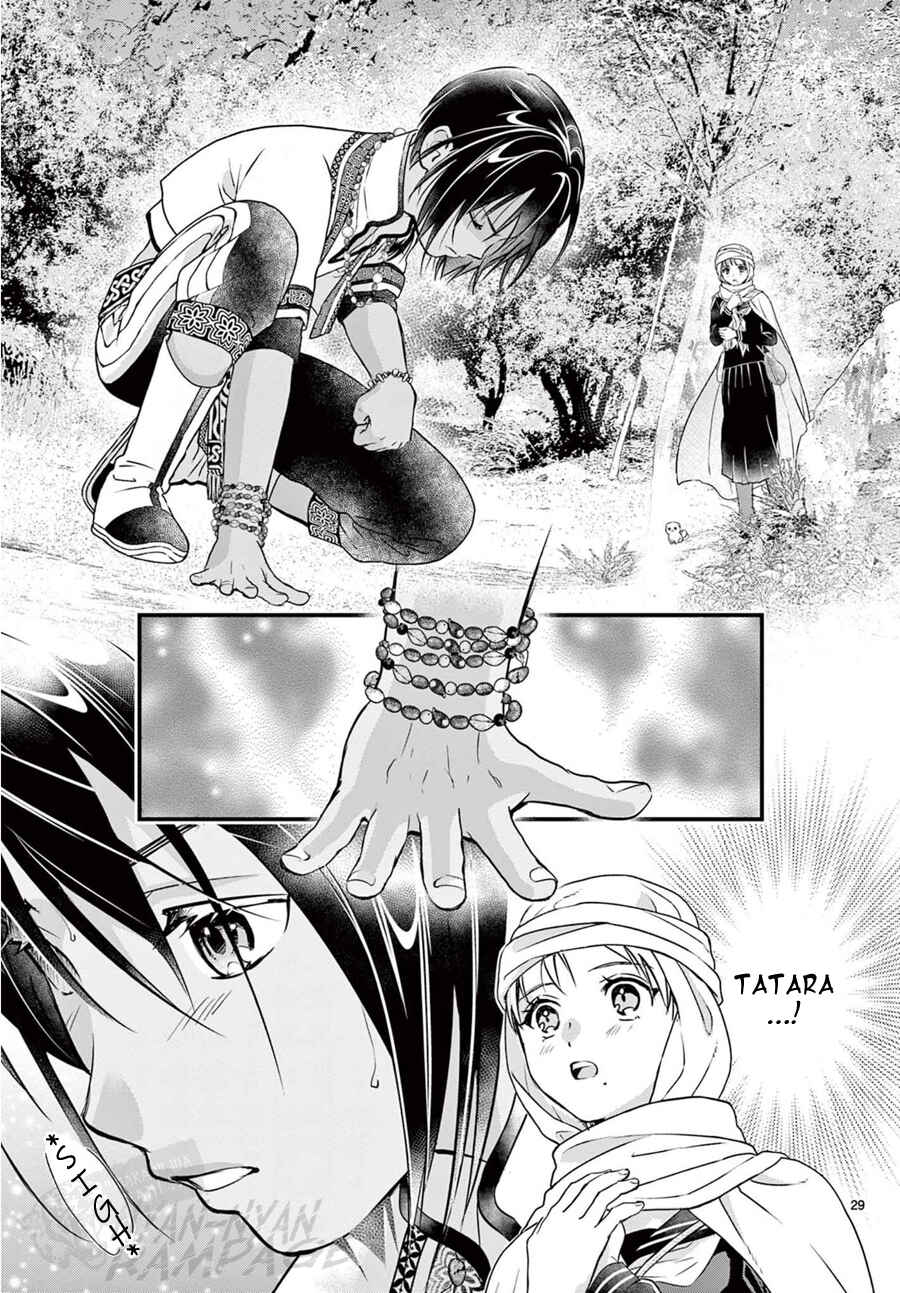 Page 30 Chapter 9 Fushigi Yuugi - Byakko Senki
