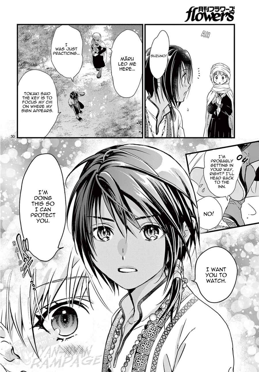 Page 31 Chapter 9 Fushigi Yuugi - Byakko Senki