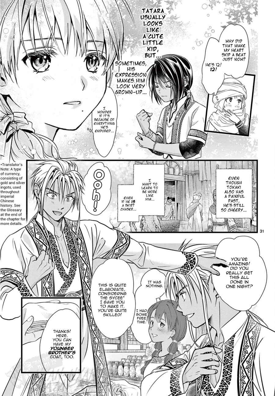 Page 32 Chapter 9 Fushigi Yuugi - Byakko Senki