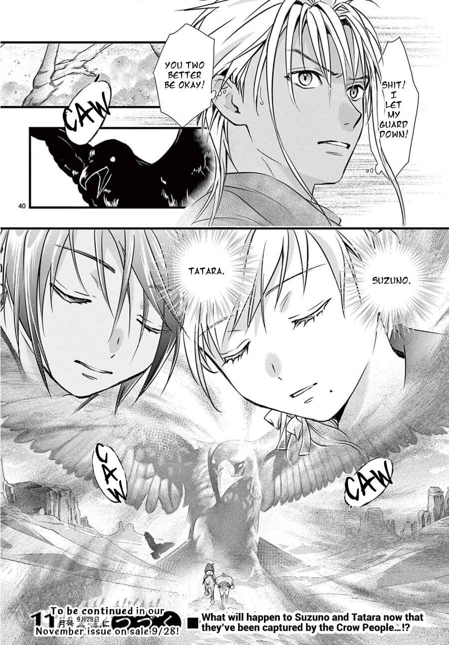 Page 41 Chapter 9 Fushigi Yuugi - Byakko Senki