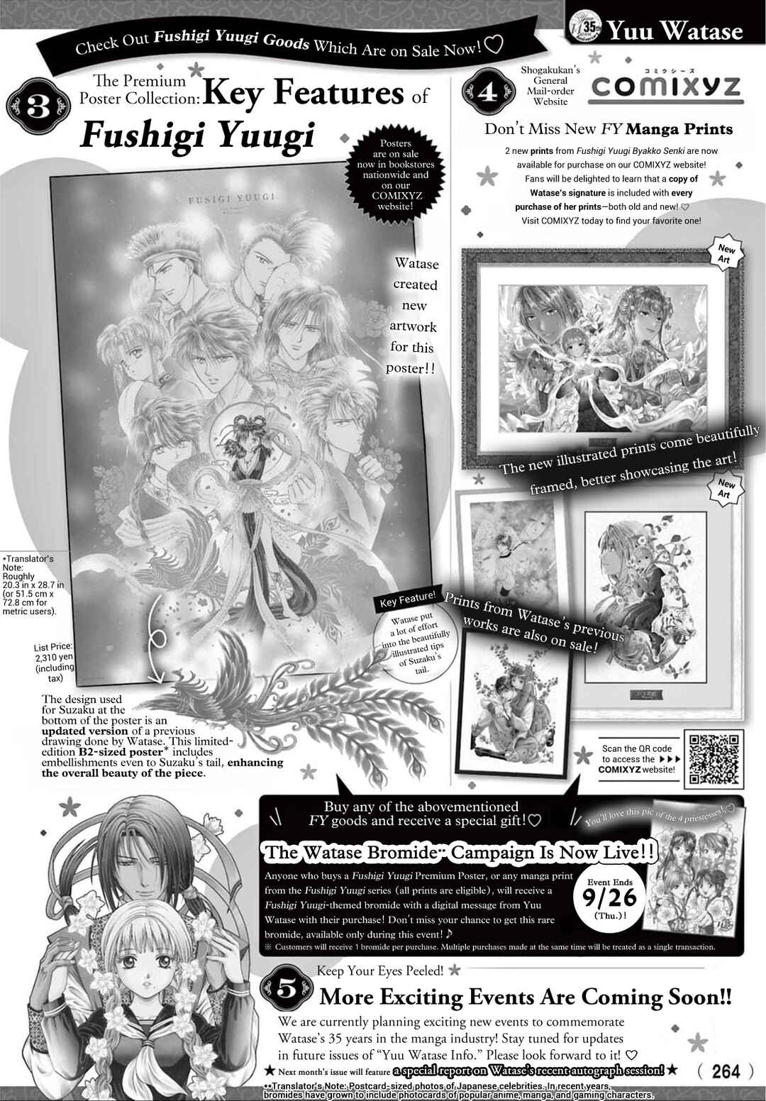Page 43 Chapter 9 Fushigi Yuugi - Byakko Senki