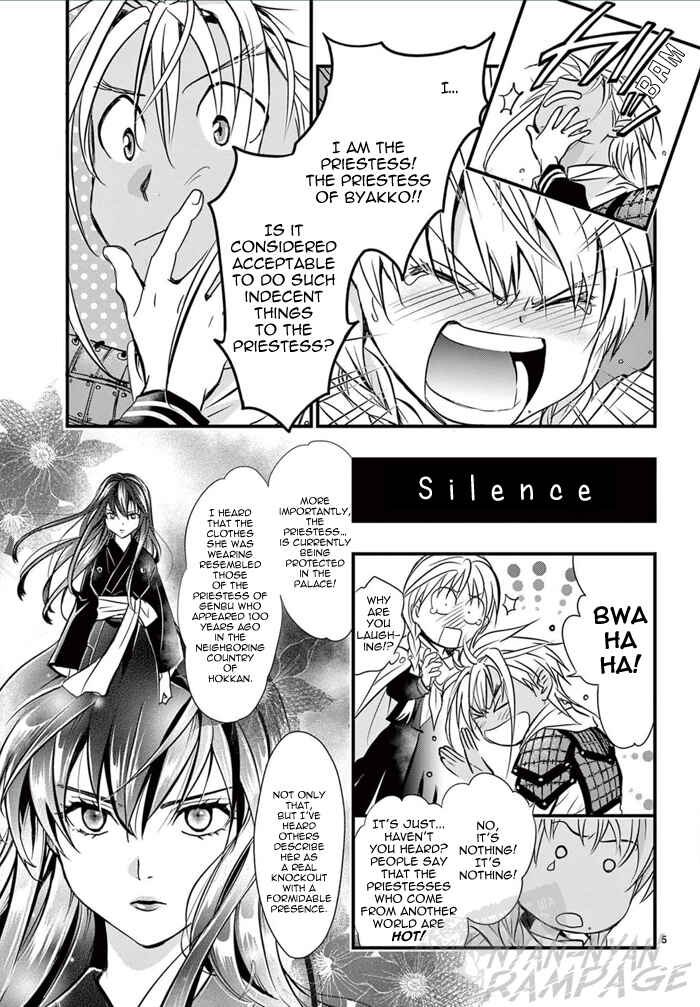 Page 11 Chapter 6 Fushigi Yuugi - Byakko Senki