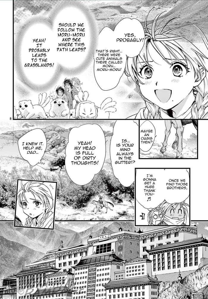 Page 14 Chapter 6 Fushigi Yuugi - Byakko Senki
