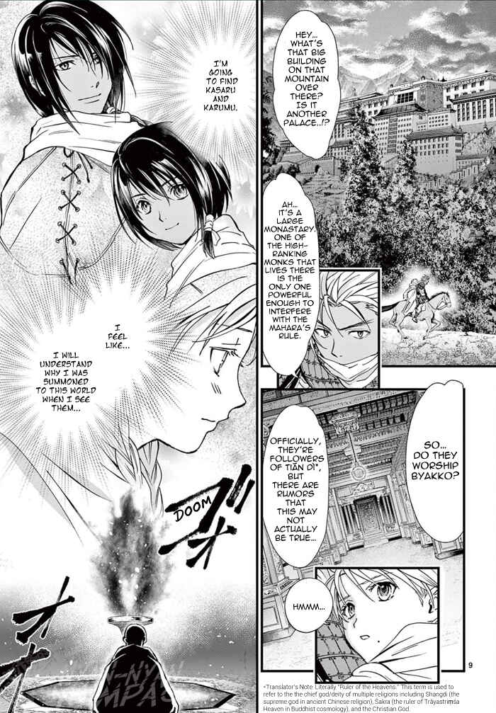 Page 15 Chapter 6 Fushigi Yuugi - Byakko Senki