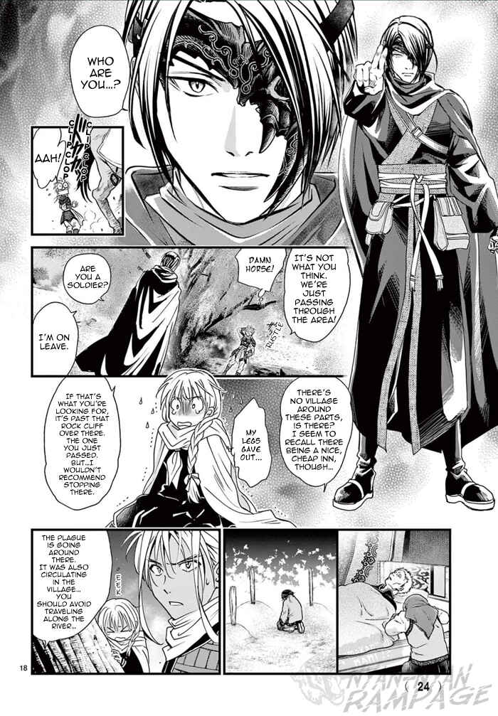 Page 24 Chapter 6 Fushigi Yuugi - Byakko Senki