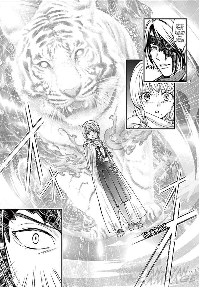 Page 25 Chapter 6 Fushigi Yuugi - Byakko Senki