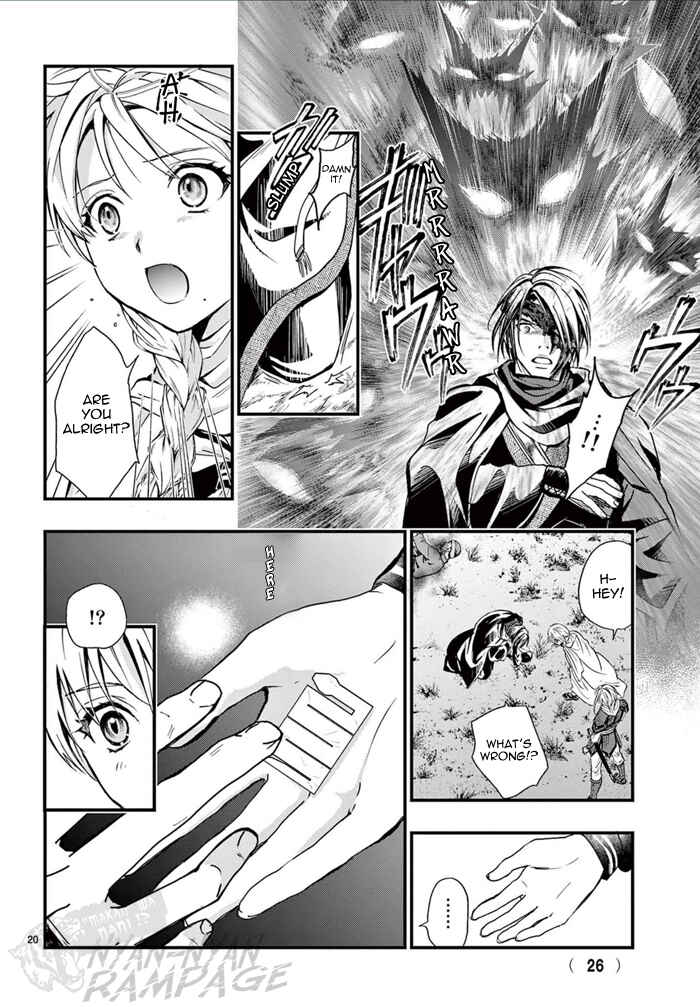 Page 26 Chapter 6 Fushigi Yuugi - Byakko Senki