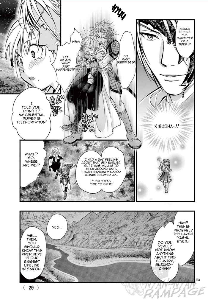Page 29 Chapter 6 Fushigi Yuugi - Byakko Senki