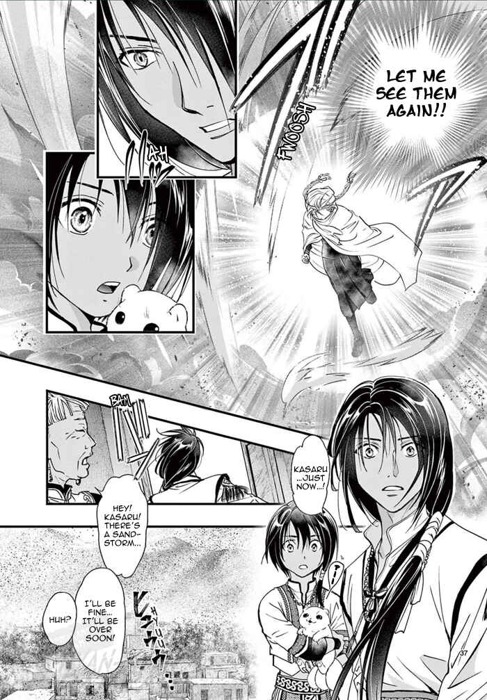 Page 43 Chapter 6 Fushigi Yuugi - Byakko Senki