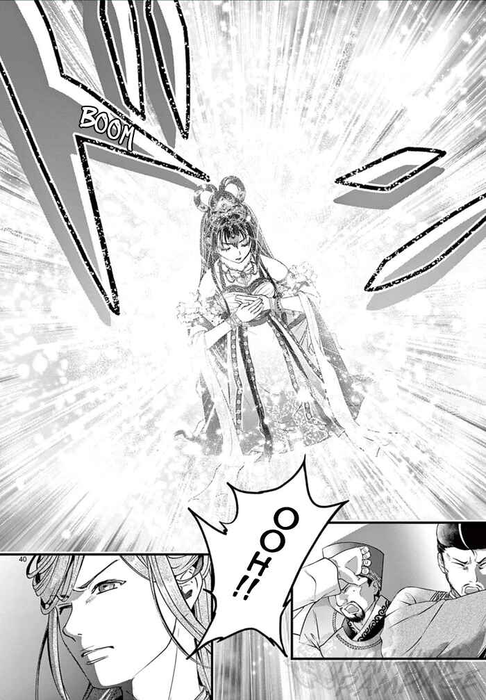 Page 46 Chapter 6 Fushigi Yuugi - Byakko Senki