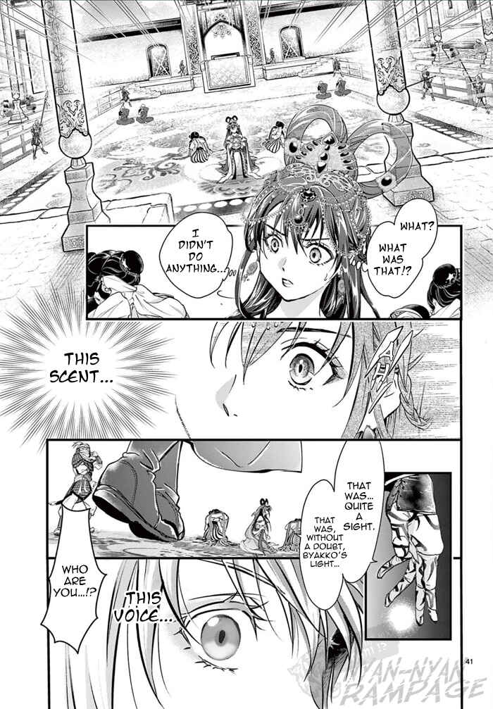 Page 47 Chapter 6 Fushigi Yuugi - Byakko Senki
