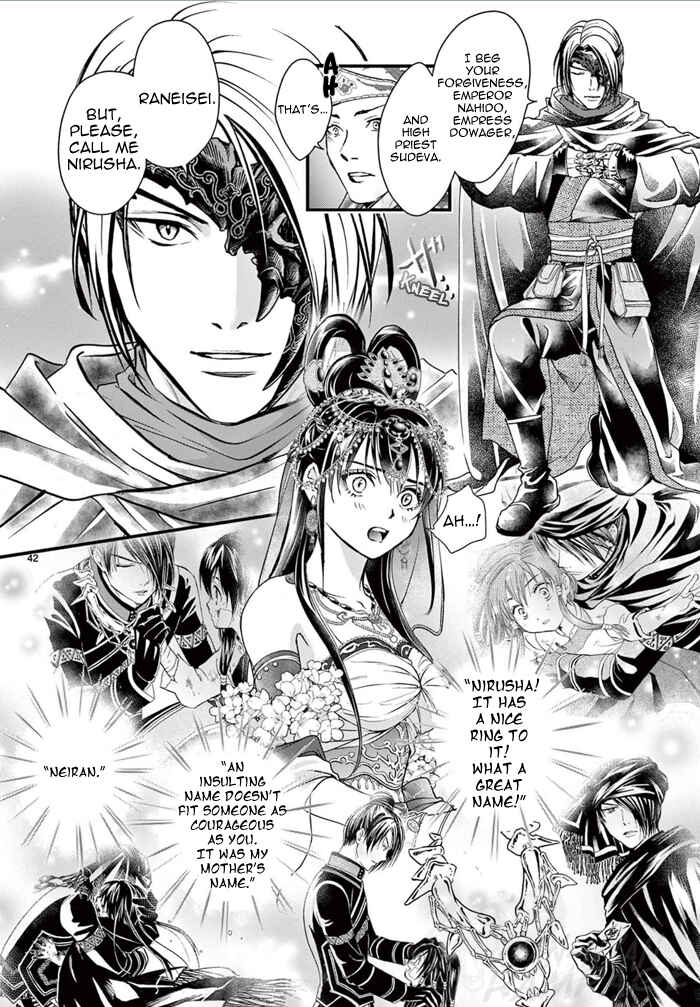 Page 48 Chapter 6 Fushigi Yuugi - Byakko Senki