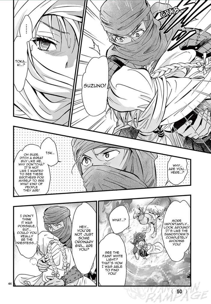 Page 50 Chapter 6 Fushigi Yuugi - Byakko Senki