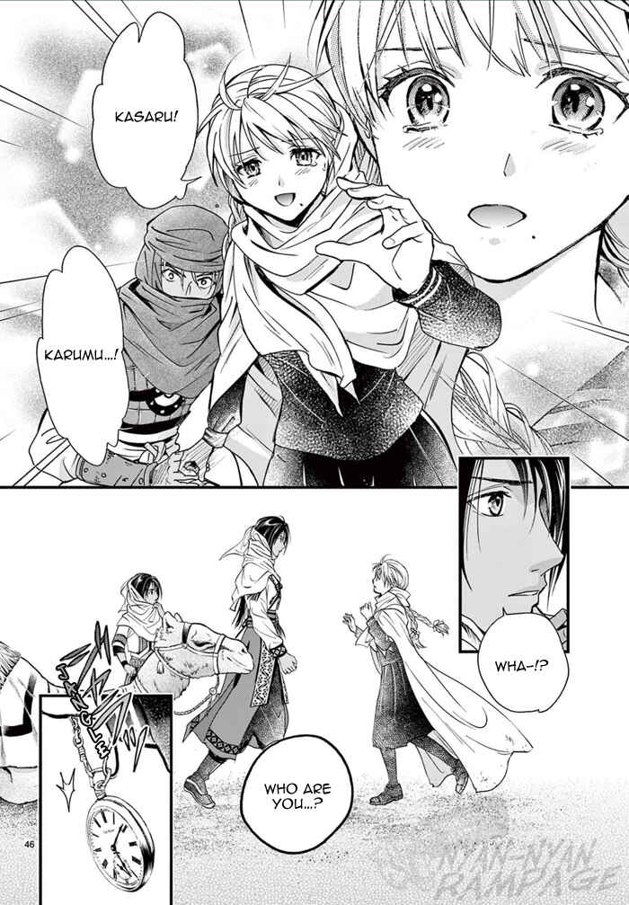 Page 52 Chapter 6 Fushigi Yuugi - Byakko Senki