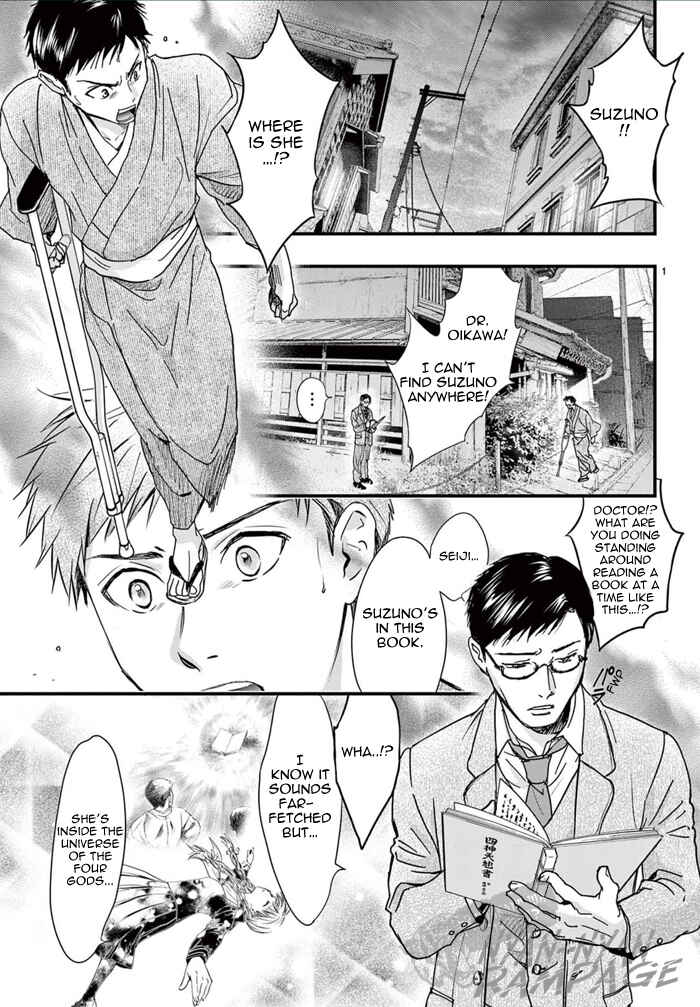 Page 7 Chapter 6 Fushigi Yuugi - Byakko Senki