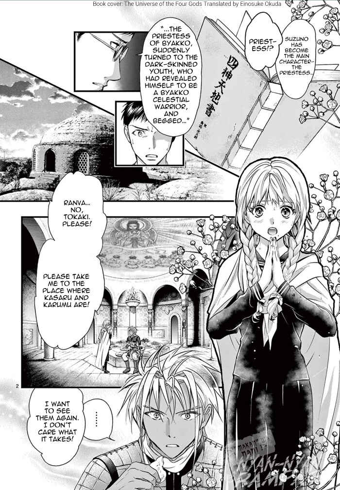 Page 8 Chapter 6 Fushigi Yuugi - Byakko Senki