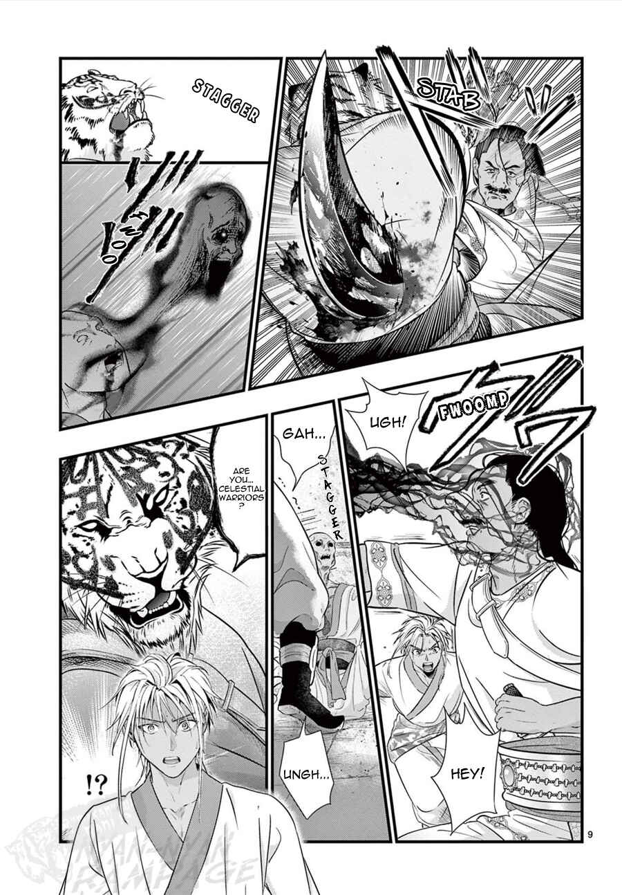Page 10 Chapter 13 Fushigi Yuugi - Byakko Senki