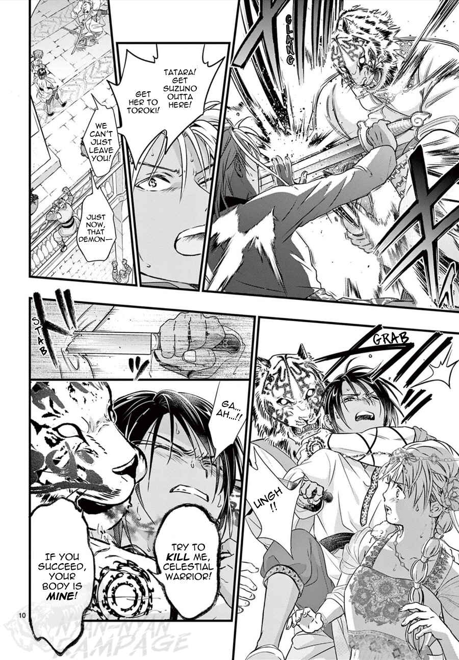 Page 11 Chapter 13 Fushigi Yuugi - Byakko Senki