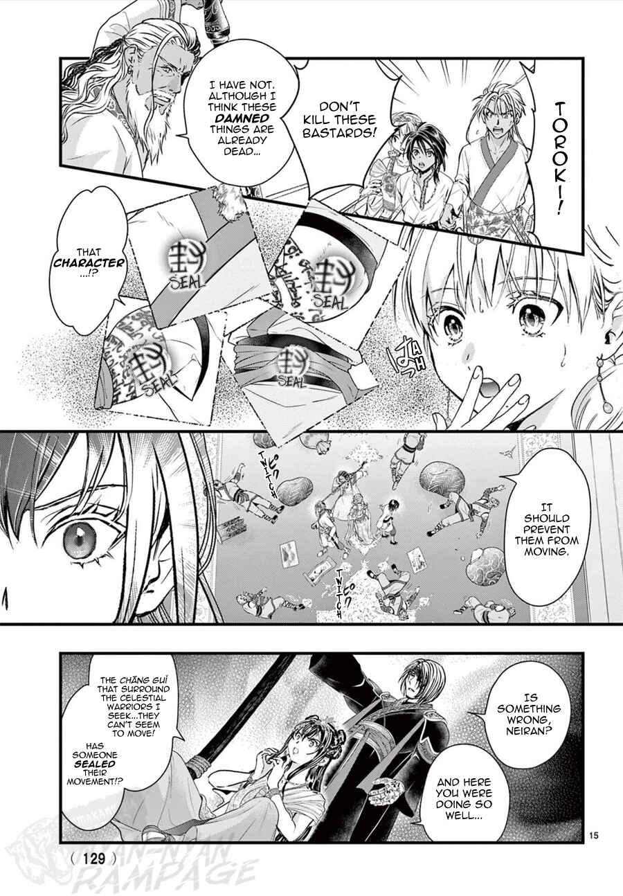Page 16 Chapter 13 Fushigi Yuugi - Byakko Senki