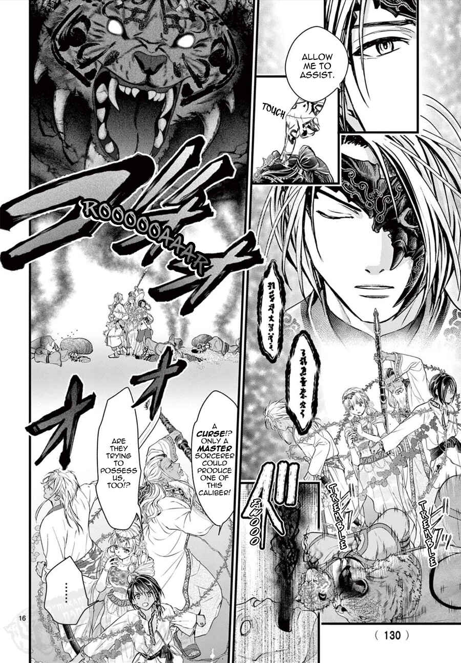 Page 17 Chapter 13 Fushigi Yuugi - Byakko Senki