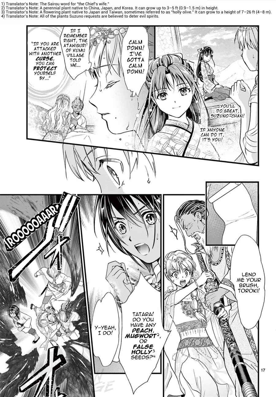 Page 18 Chapter 13 Fushigi Yuugi - Byakko Senki