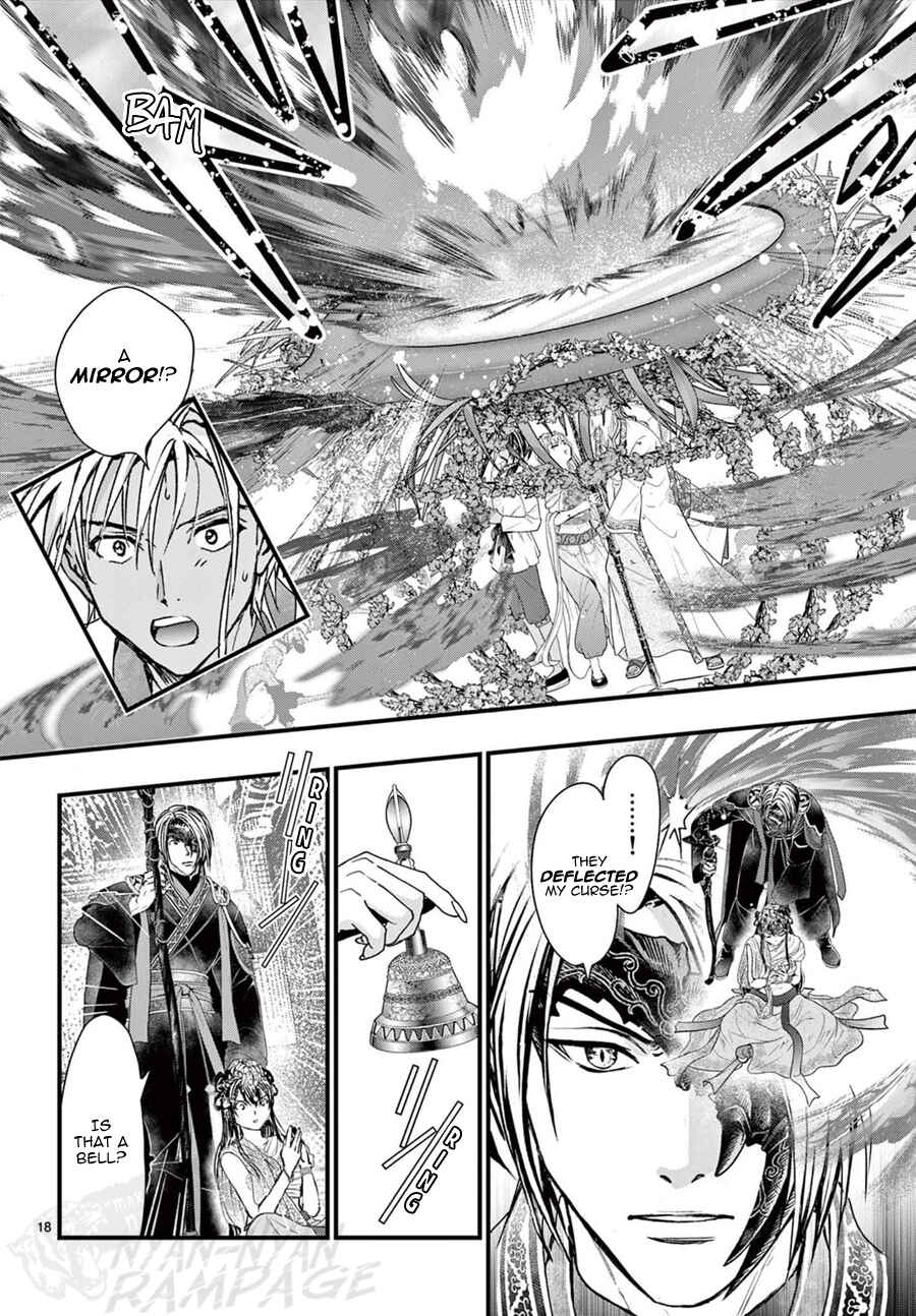 Page 19 Chapter 13 Fushigi Yuugi - Byakko Senki