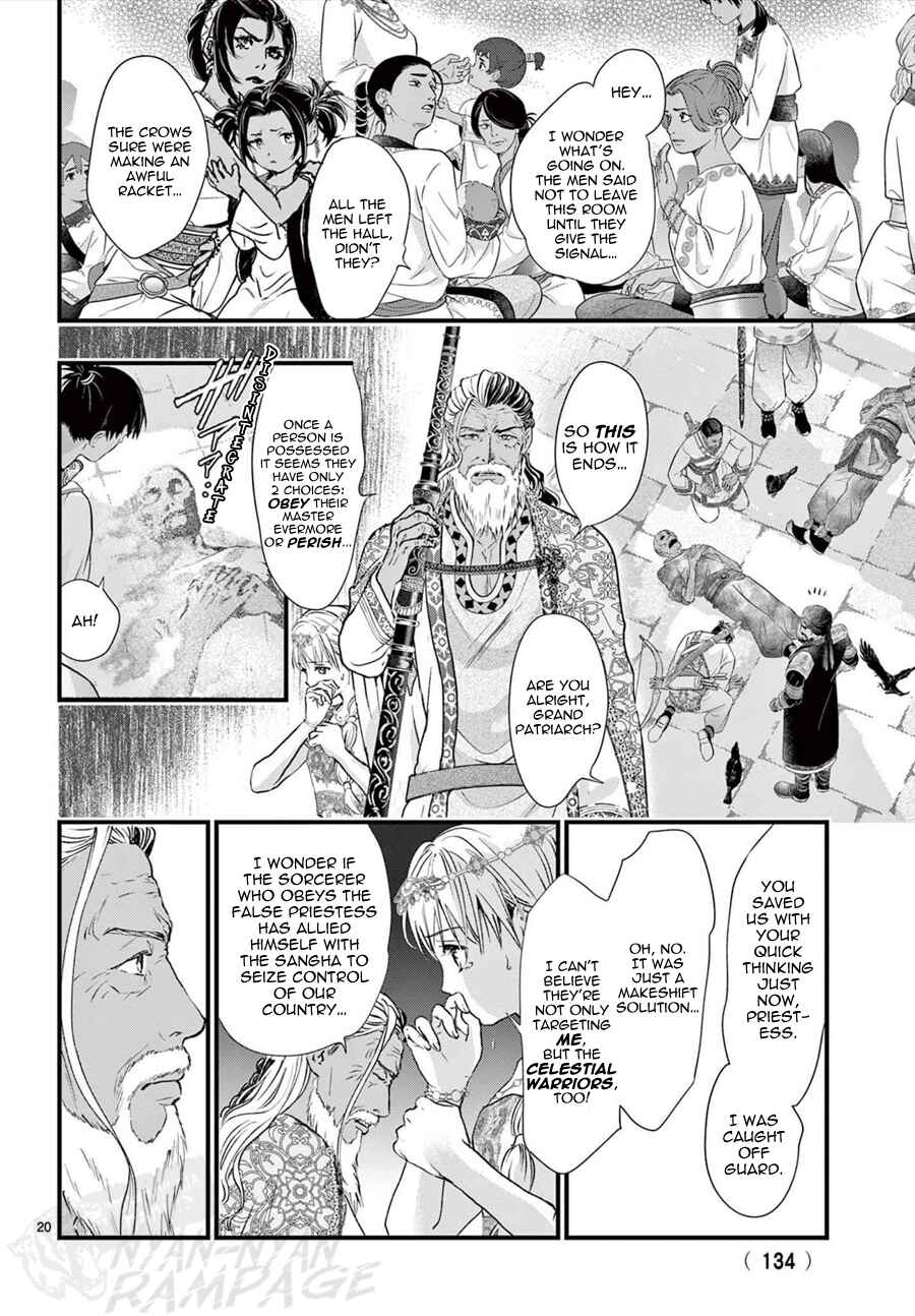 Page 21 Chapter 13 Fushigi Yuugi - Byakko Senki