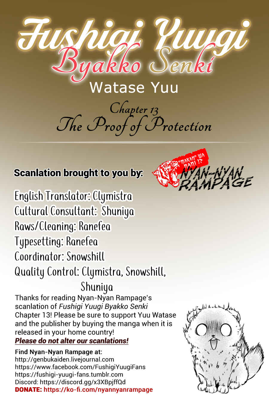 Page 39 Chapter 13 Fushigi Yuugi - Byakko Senki