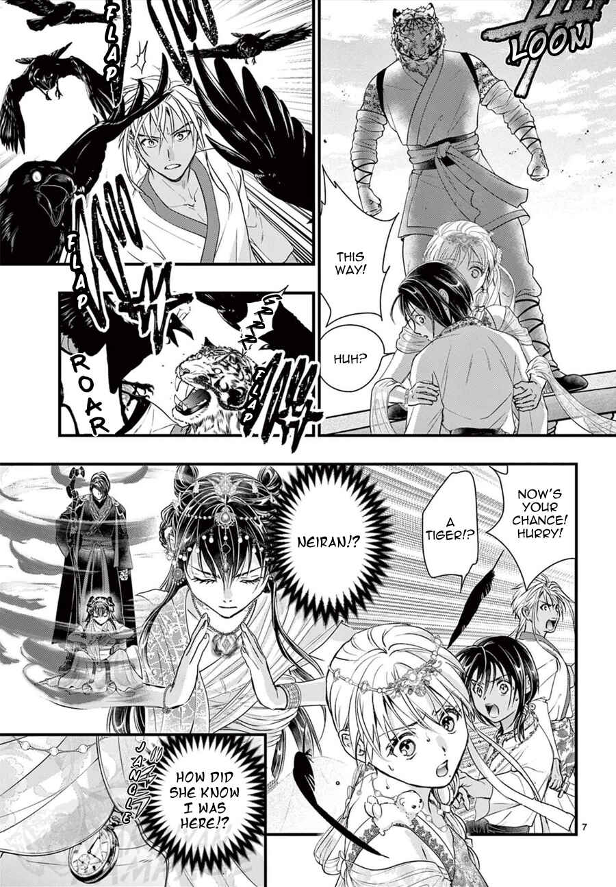Page 8 Chapter 13 Fushigi Yuugi - Byakko Senki