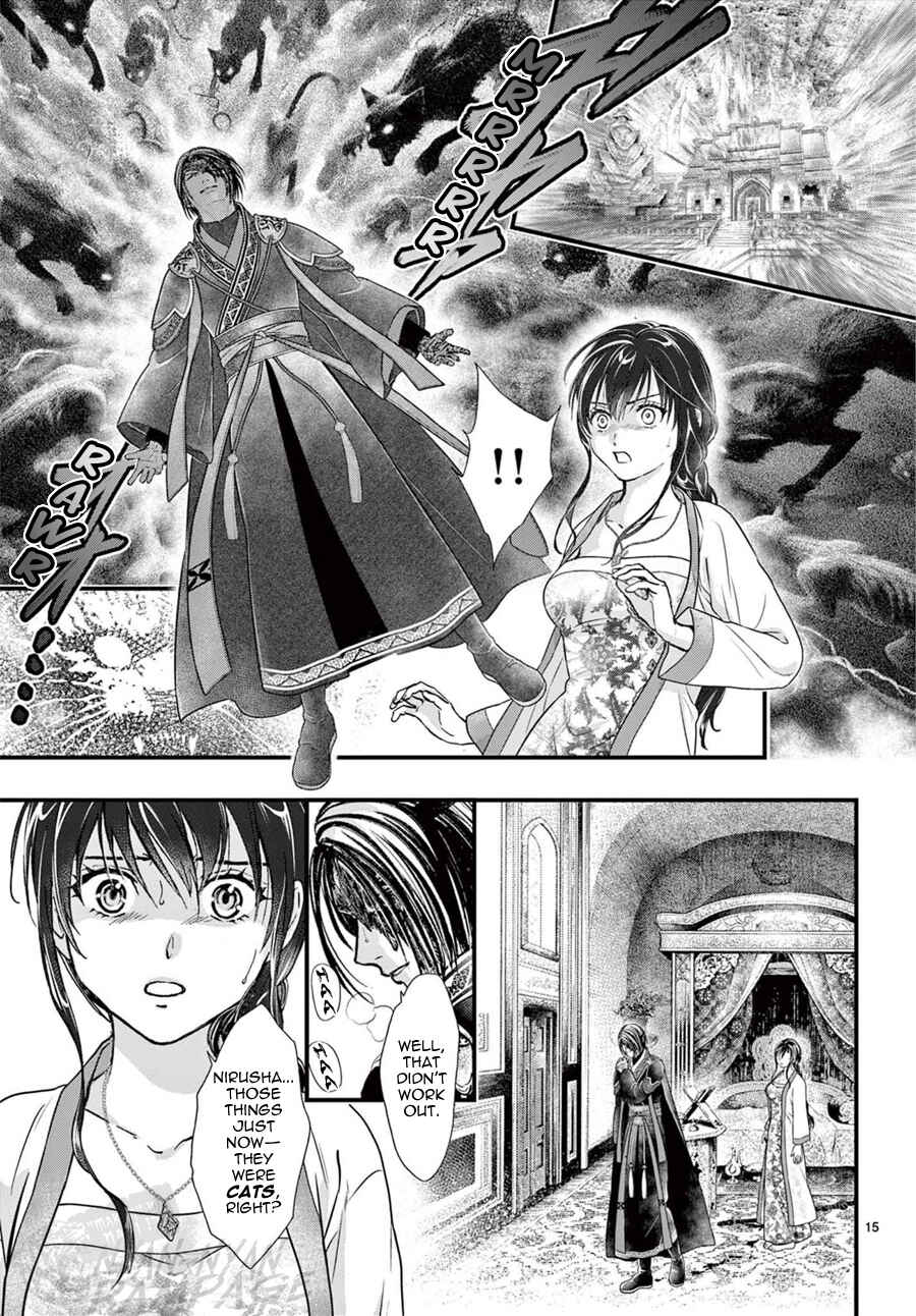 Page 16 Chapter 16 Fushigi Yuugi - Byakko Senki